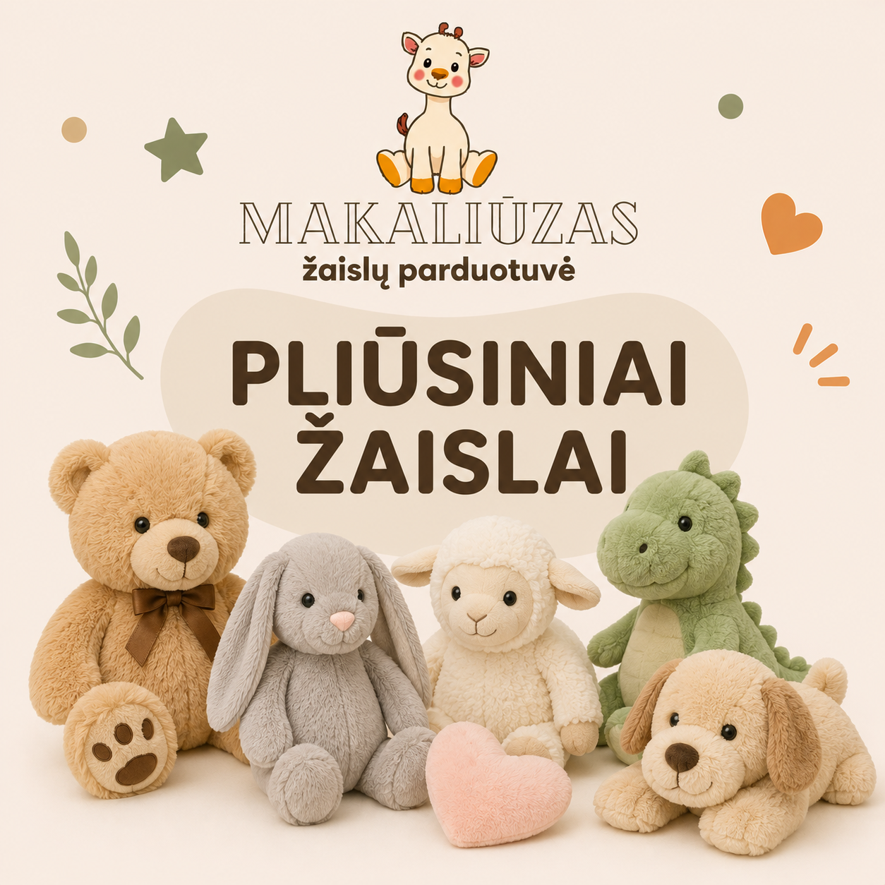 Pliušiniai žaislai